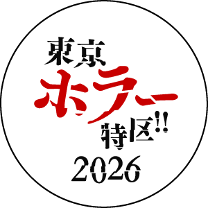 Future Event